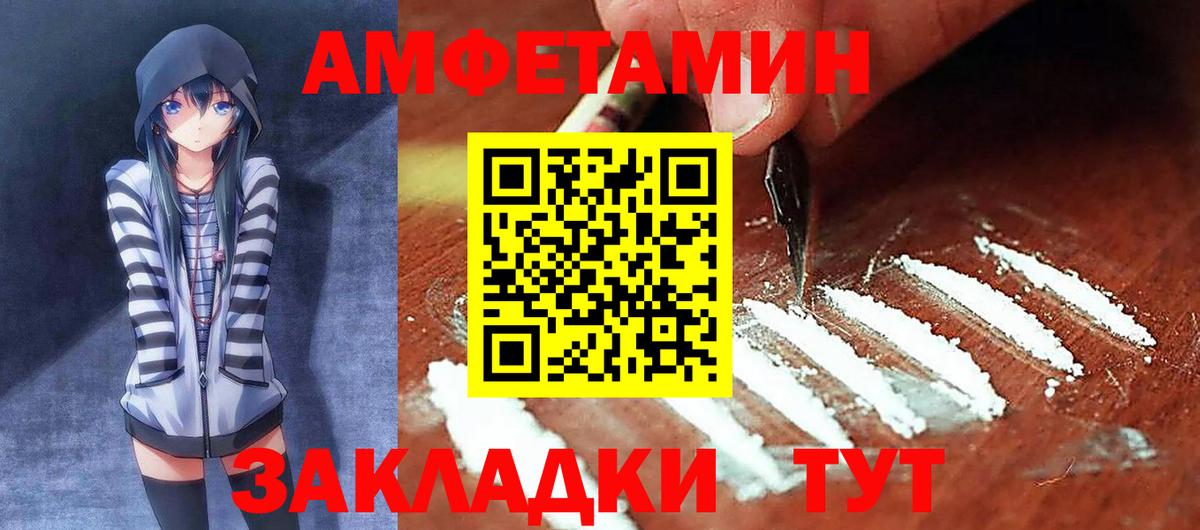 АМФ Premium Чебоксары