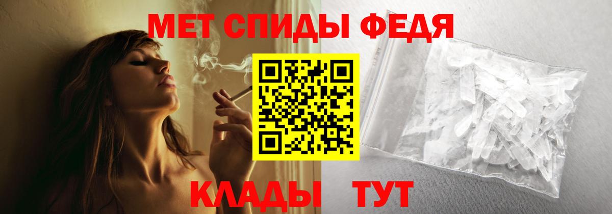 АМФ  Amphetamine 97%  Вход с VPN  гидра ссылка  Чебоксары 