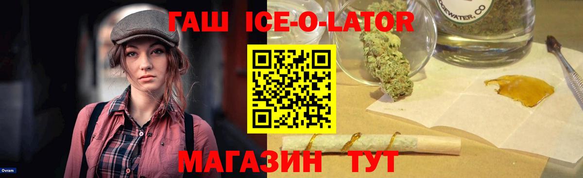 ГАШ  ГАШ VHQ  Вход с VPN  Чебоксары 