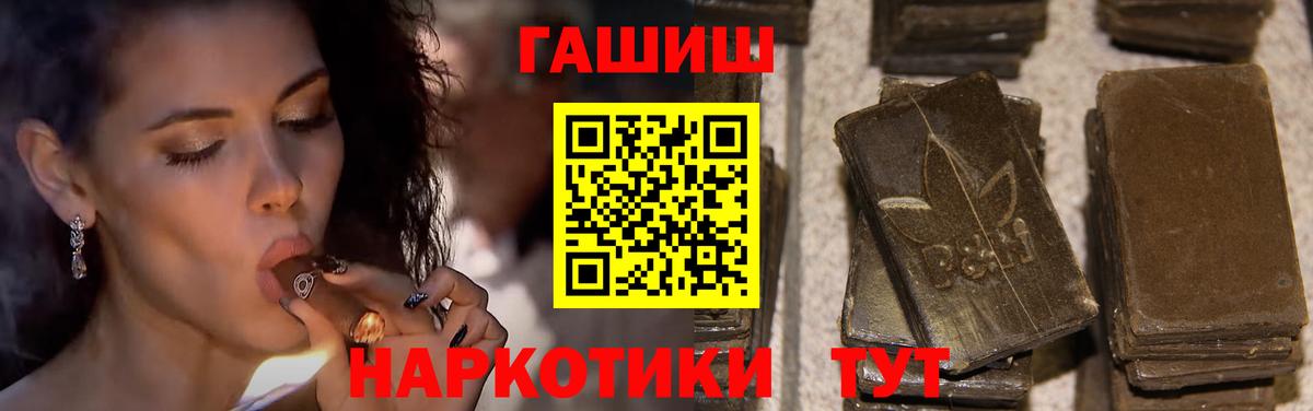 ГАШ Cannabis Чебоксары