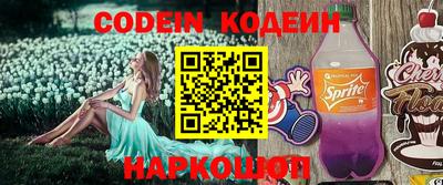 герыч Кингисепп