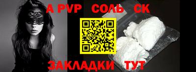 не бодяженный Кинель