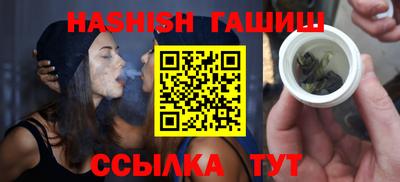 гашиш Кимры