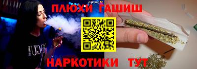 гашиш Кимры