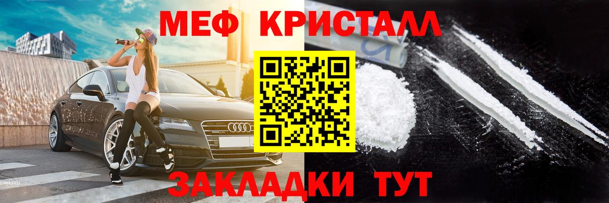 Меф  Чебоксары