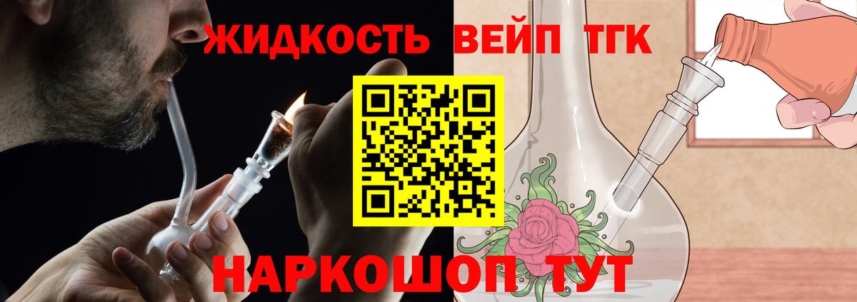 ТГК гашишное масло  ТГК концентрат  Чебоксары  Вход с VPN 