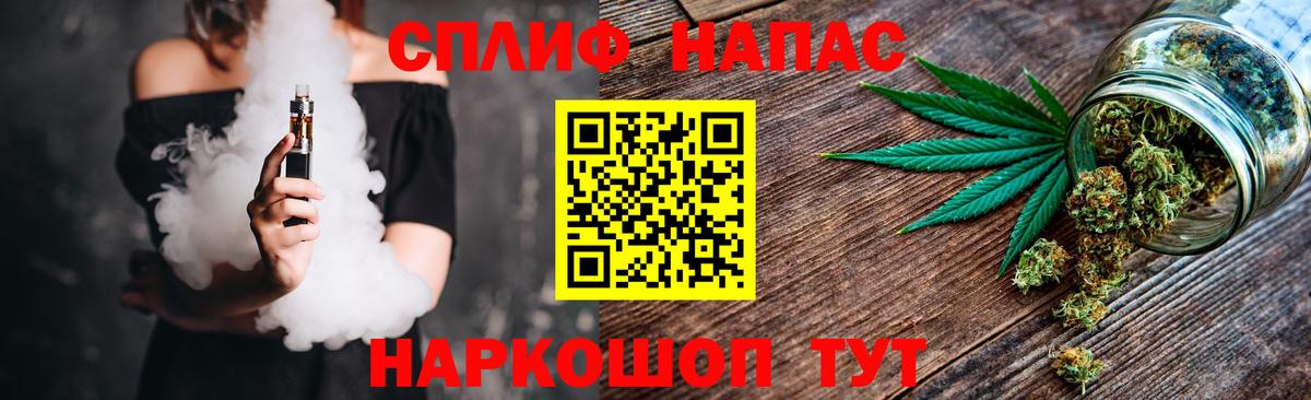 Канабис MAZAR  Вход с VPN  Канабис Ganja  Шишки марихуана гибрид  Чебоксары 